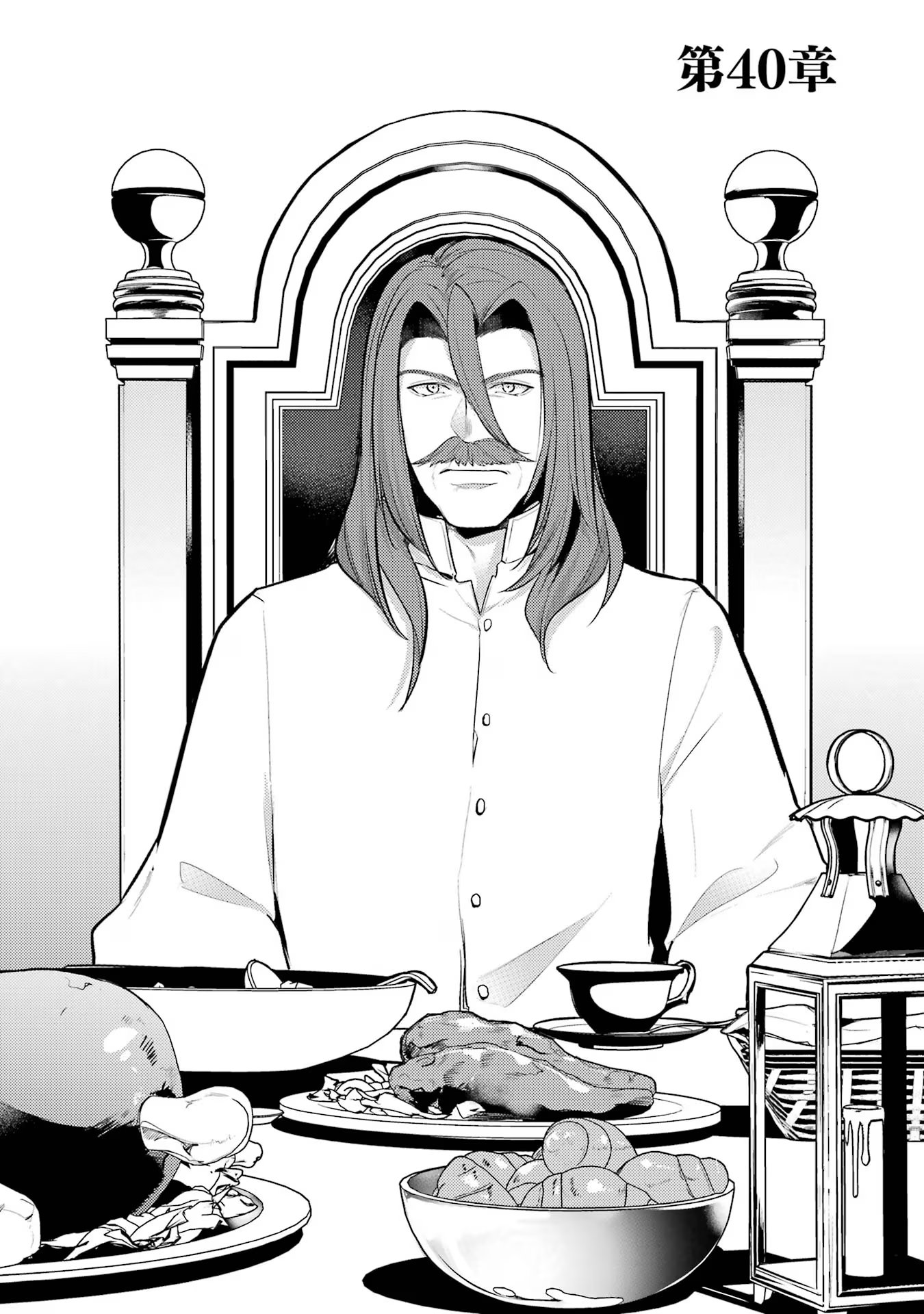 Sou da, Baikoku Shiyou: Tensai Ouji no Akaji Kokka Saisei Jutsu Chap 40 - Next Chap 41