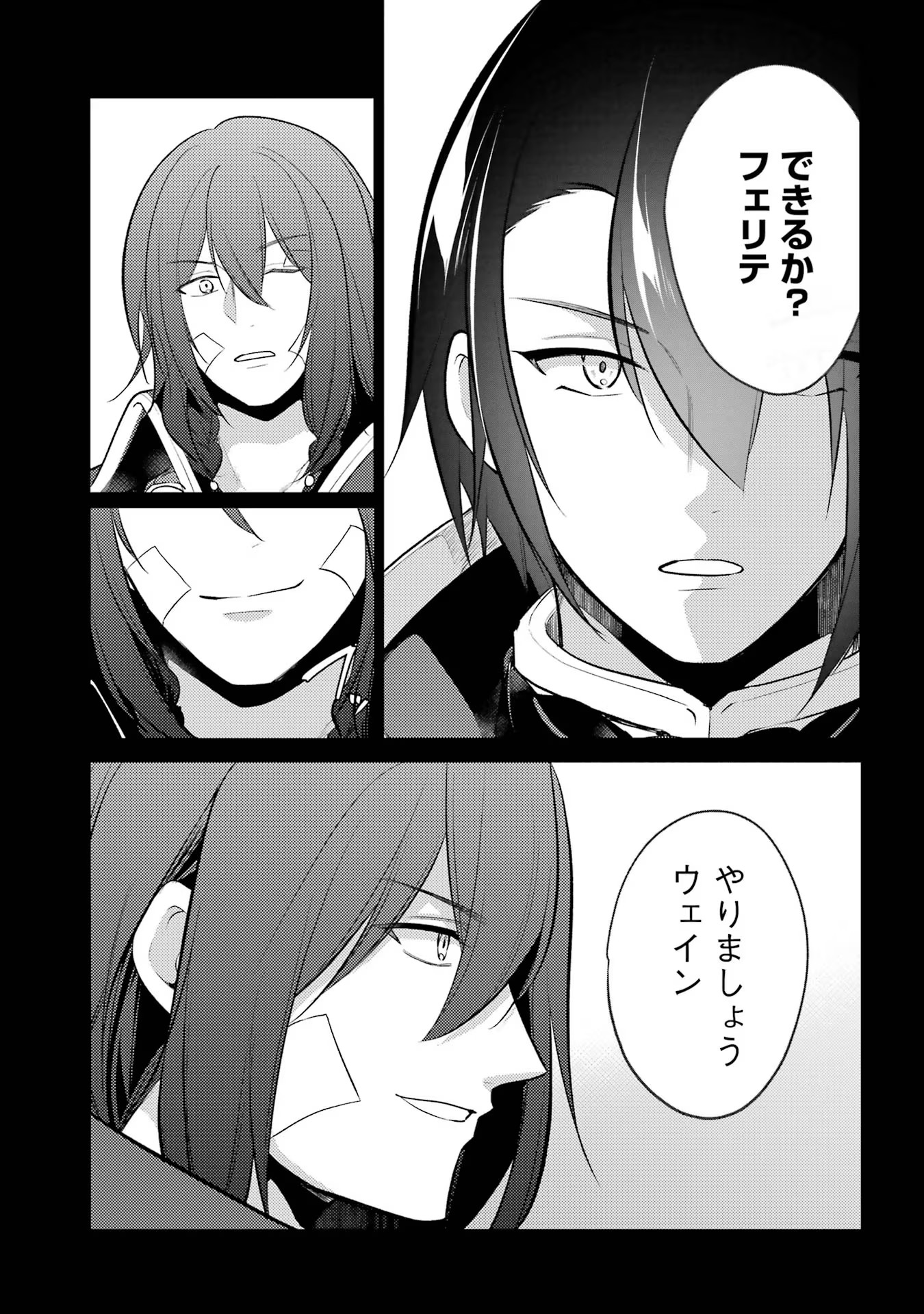 Sou da, Baikoku Shiyou: Tensai Ouji no Akaji Kokka Saisei Jutsu Chap 44 - Next Chap 45