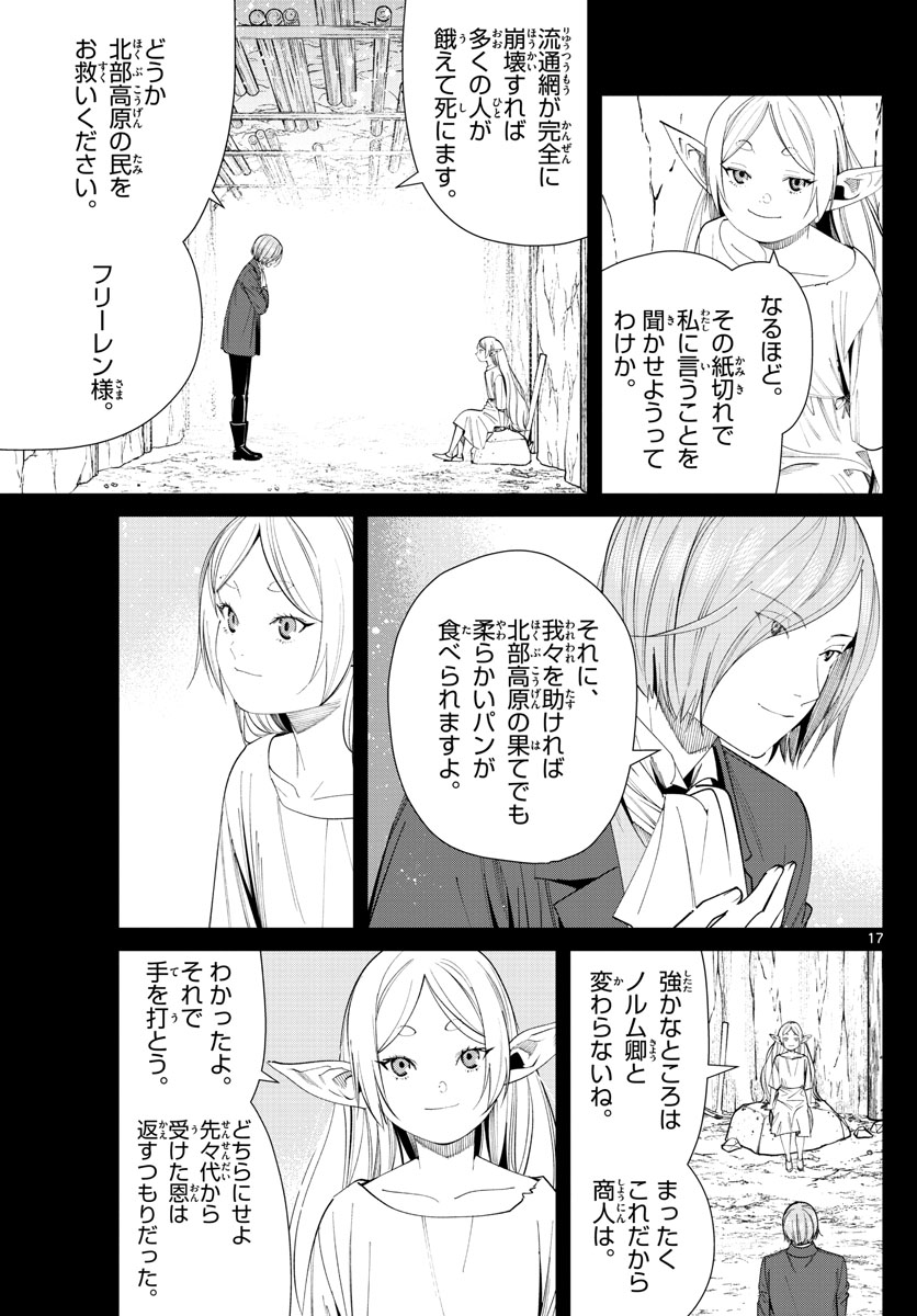 葬送のフリーレン Chap 70 - Next Chap 71