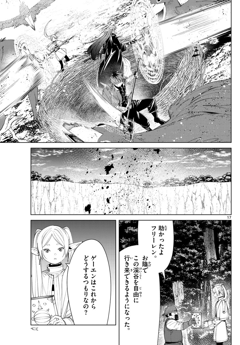 葬送のフリーレン Chap 79 - Next Chap 80