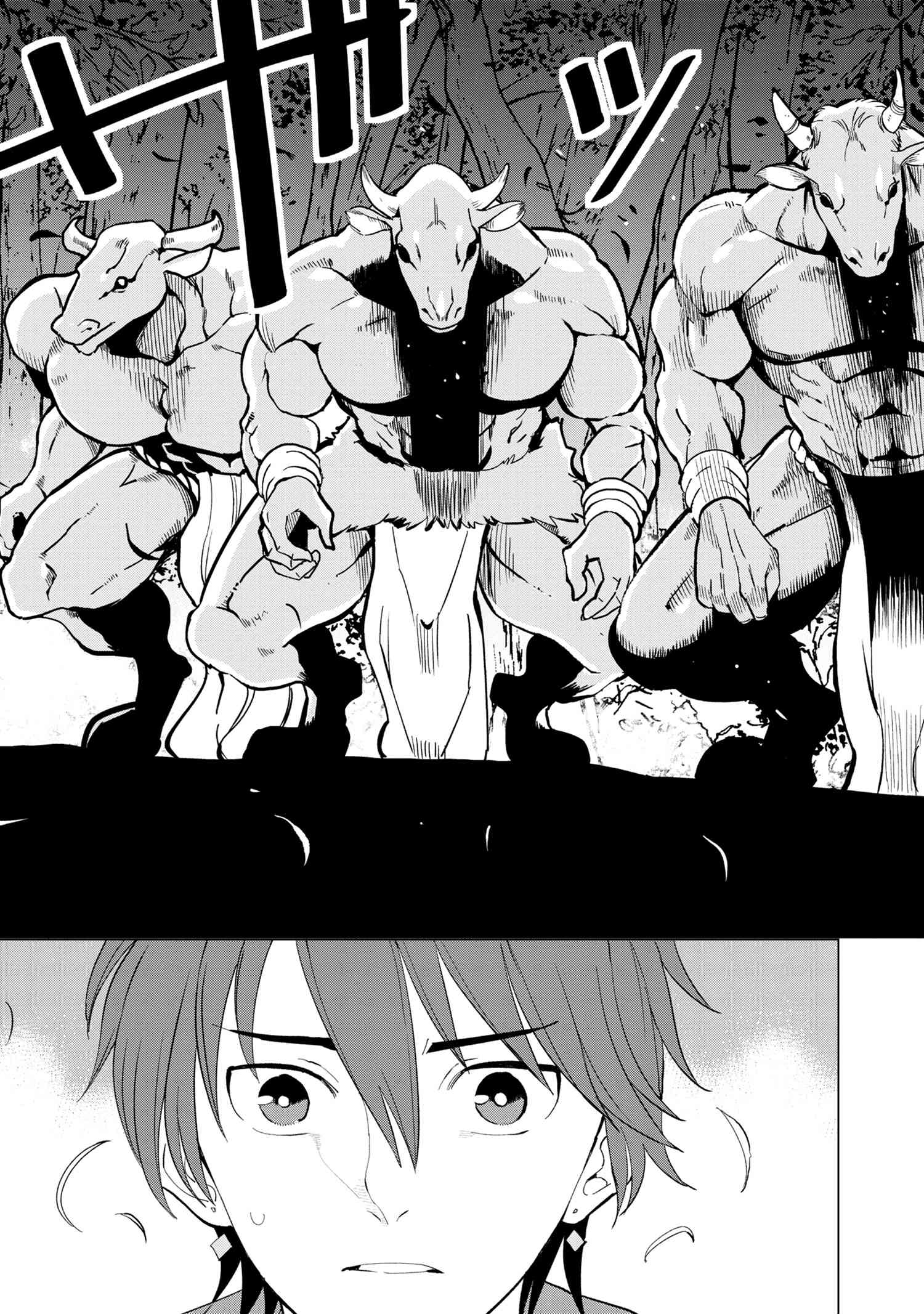 創造錬金術師は自由を謳歌する 故郷を追放されたら、魔王のお膝元で超絶効果のマジックアイテム作り放題になりました Chap 1.2 - Next Chap 2.2