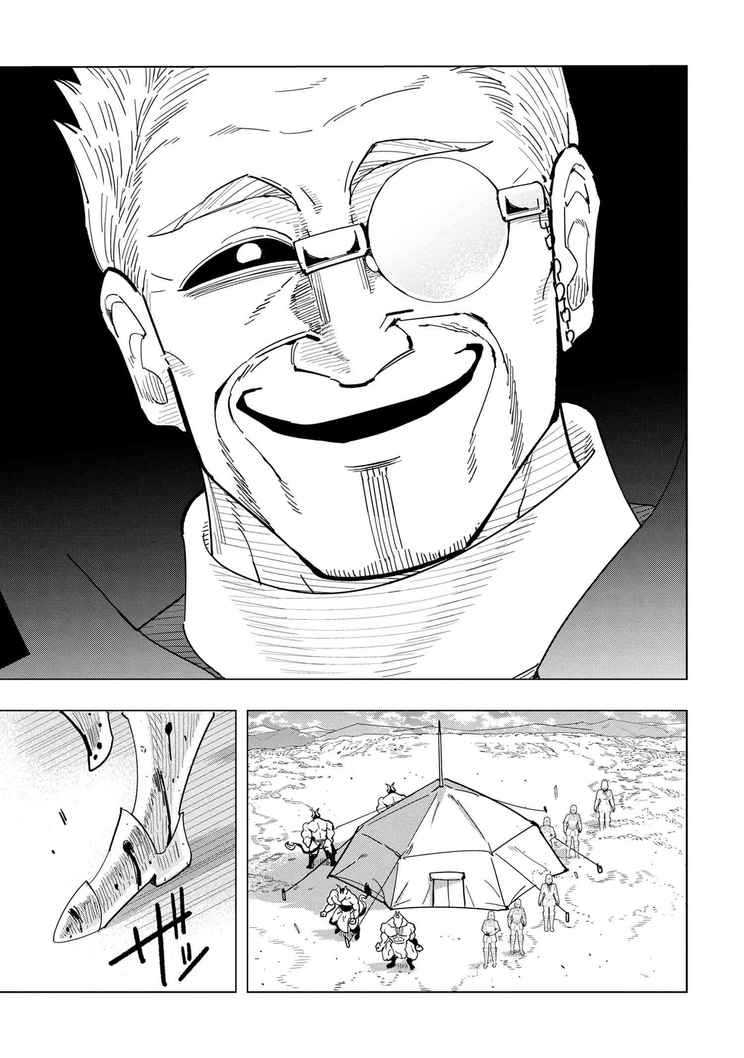 創造錬金術師は自由を謳歌する 故郷を追放されたら、魔王のお膝元で超絶効果のマジックアイテム作り放題になりました Chap 15.1 - Next Chap 16.1