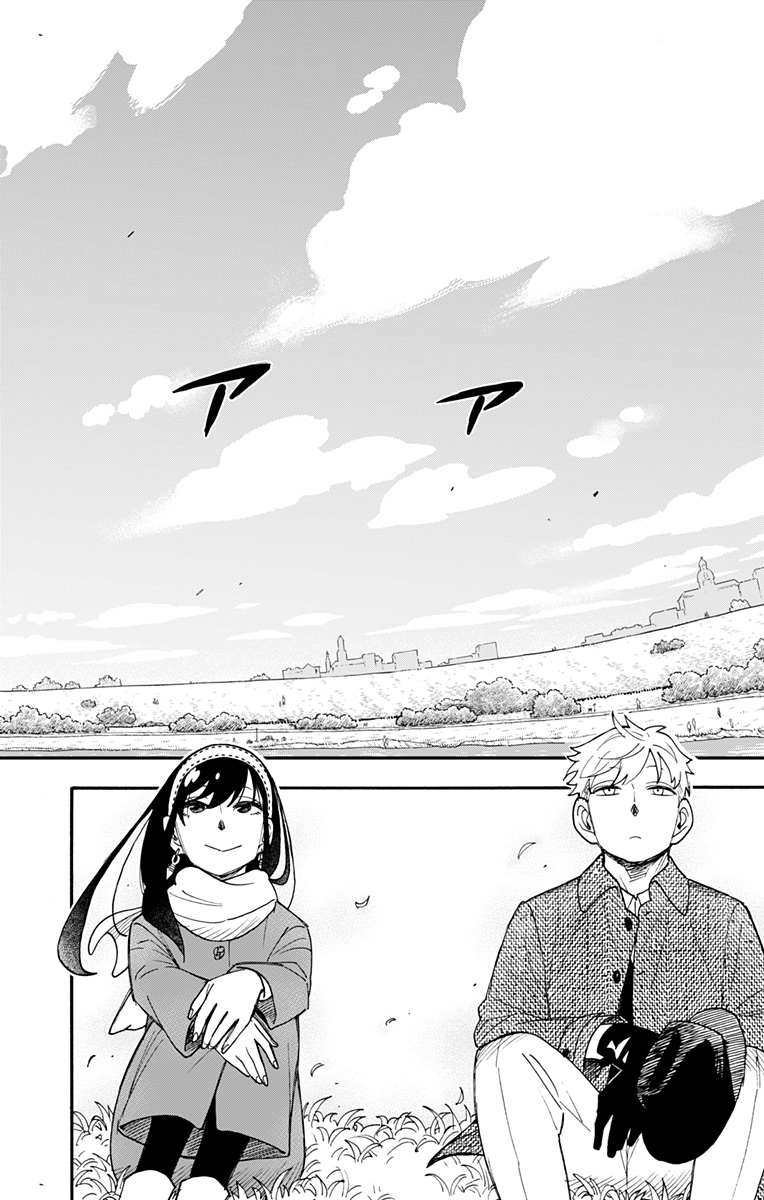 スパイファミリー Chap 103 - Next Chap 104