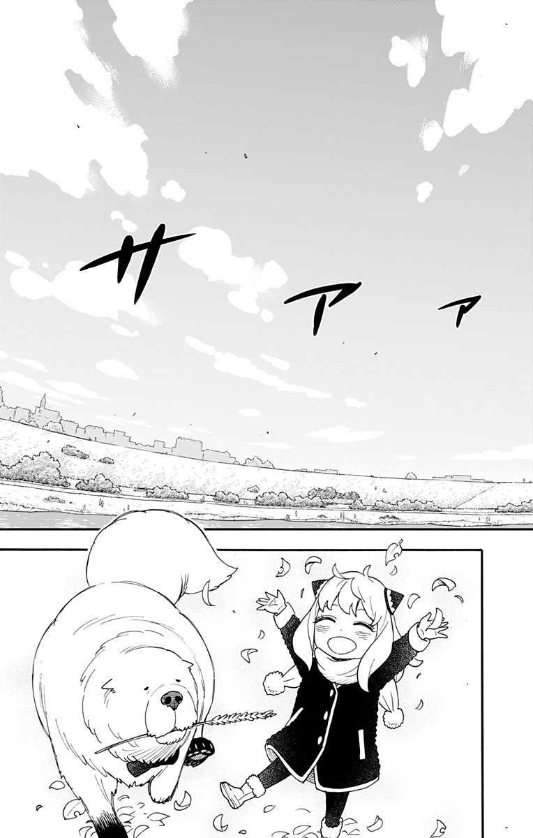 スパイファミリー Chap 103 - Next Chap 104