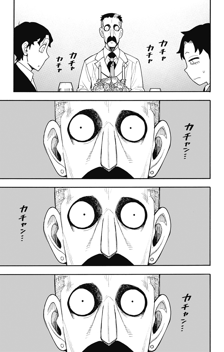 スパイファミリー Chap 106 - Next Chap 107