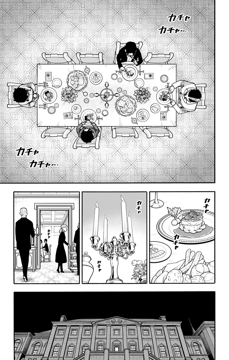 スパイファミリー Chap 106 - Next Chap 107