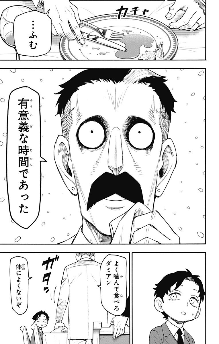 スパイファミリー Chap 106 - Next Chap 107