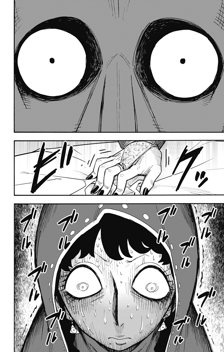 スパイファミリー Chap 108 - Next Chap 109