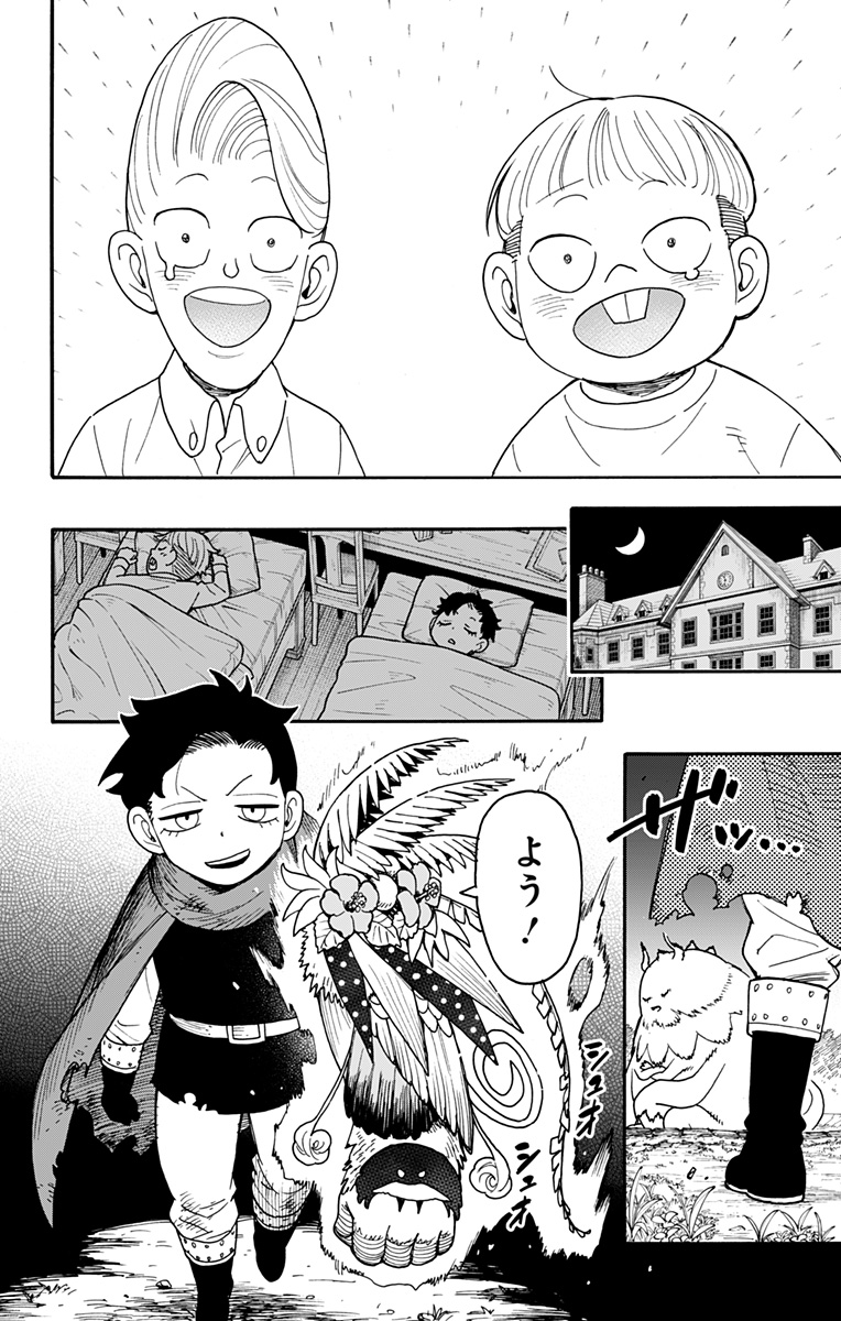 スパイファミリー Chap 113 - Next Chap 114