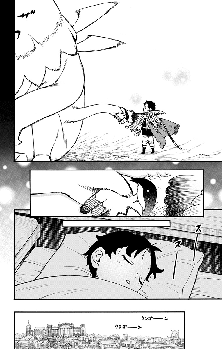 スパイファミリー Chap 113 - Next Chap 114