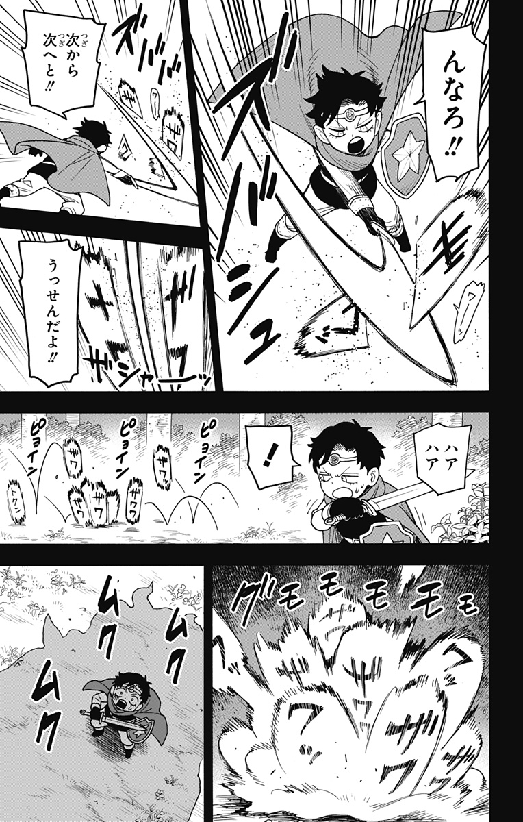 スパイファミリー Chap 113 - Next Chap 114