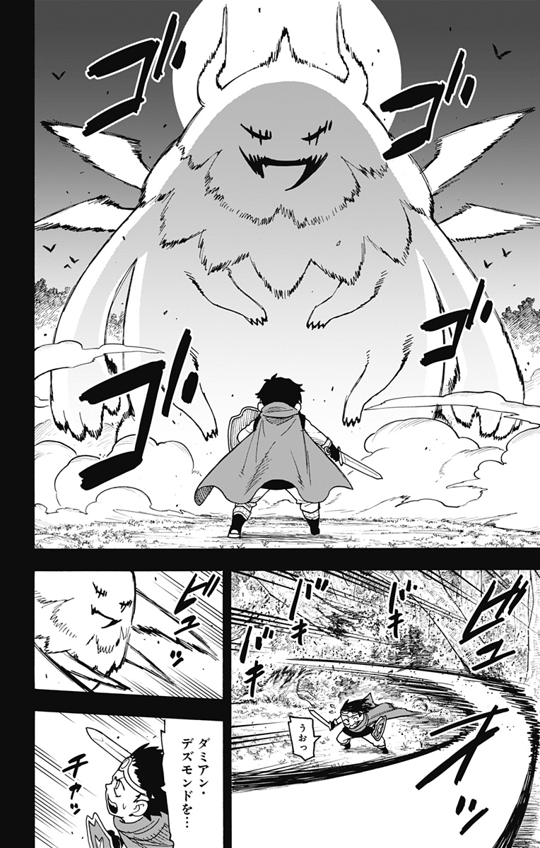 スパイファミリー Chap 113 - Next Chap 114