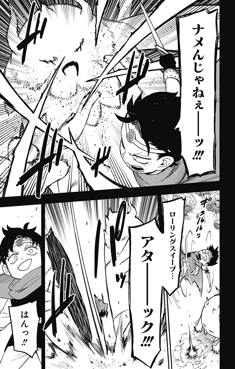 スパイファミリー Chap 113 - Next Chap 114