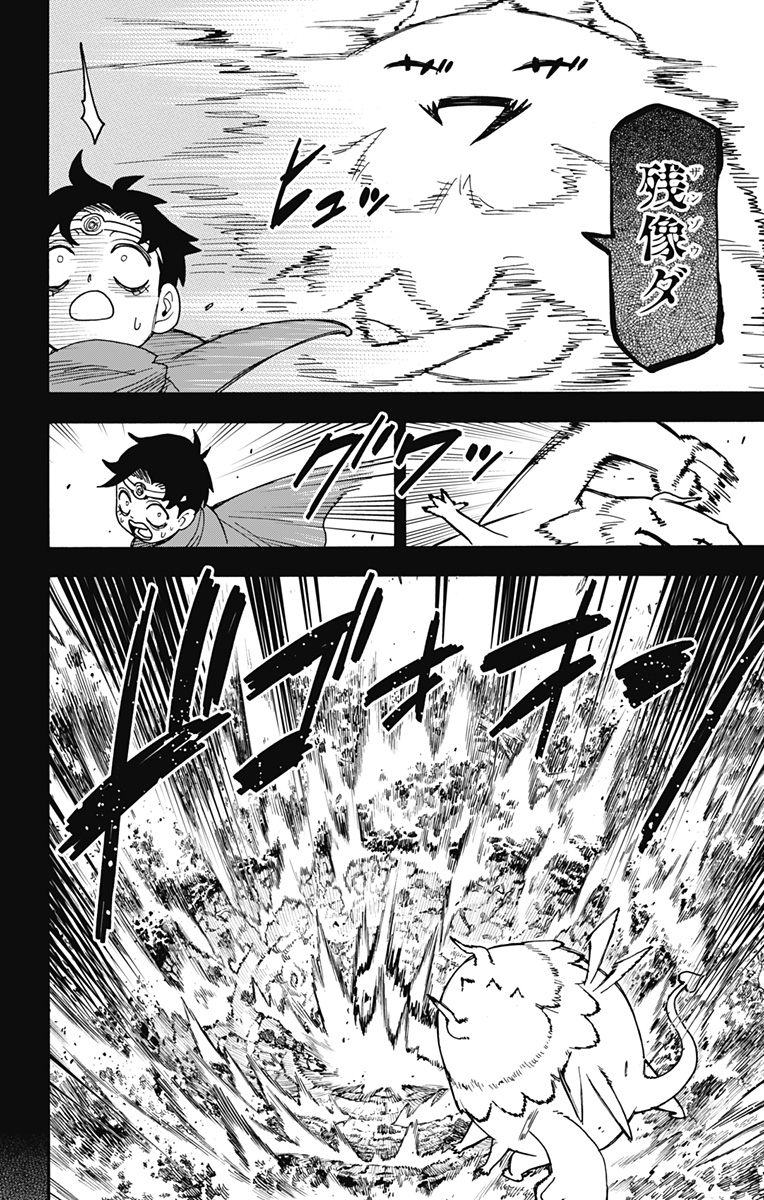 スパイファミリー Chap 113 - Next Chap 114