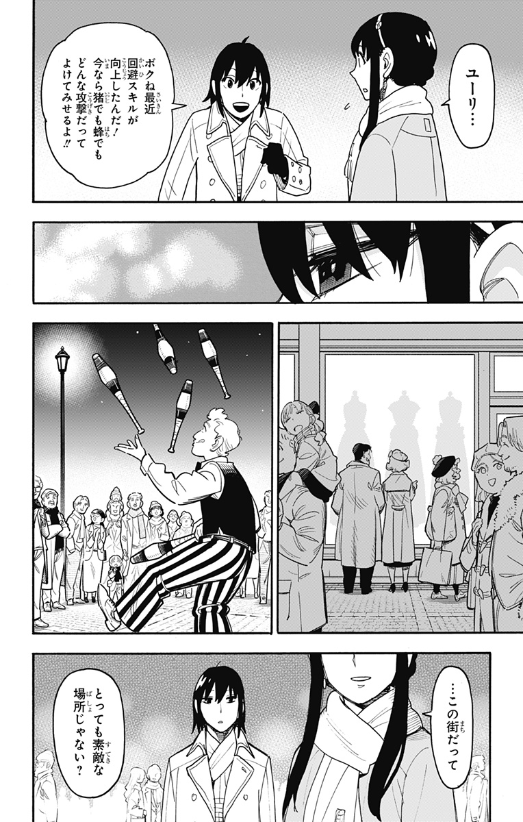スパイファミリー Chap 114 - Next Chap 115
