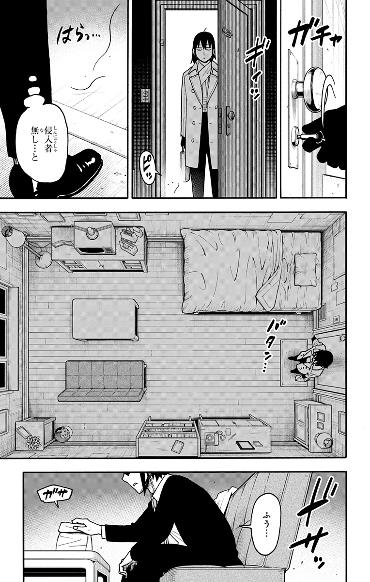スパイファミリー Chap 114 - Next Chap 115