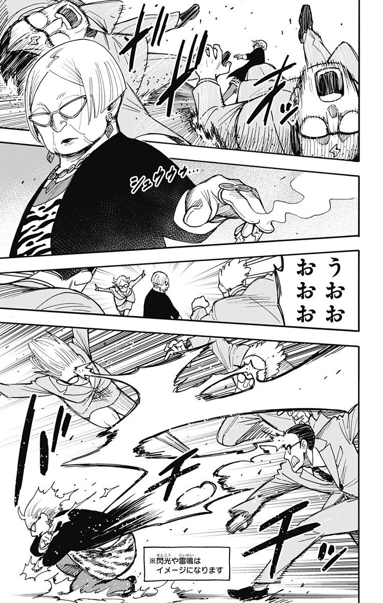 スパイファミリー Chap 127 - Next Chap 128