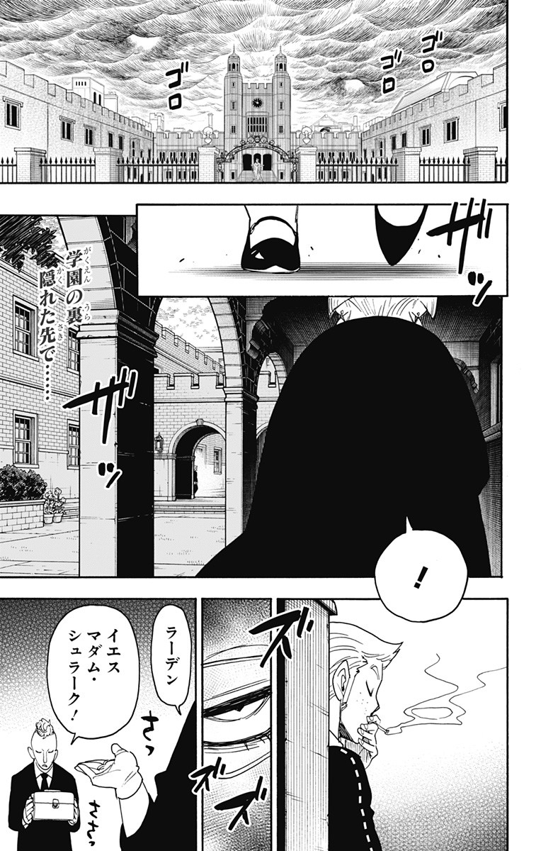 スパイファミリー Chap 61 - Next Chap 62
