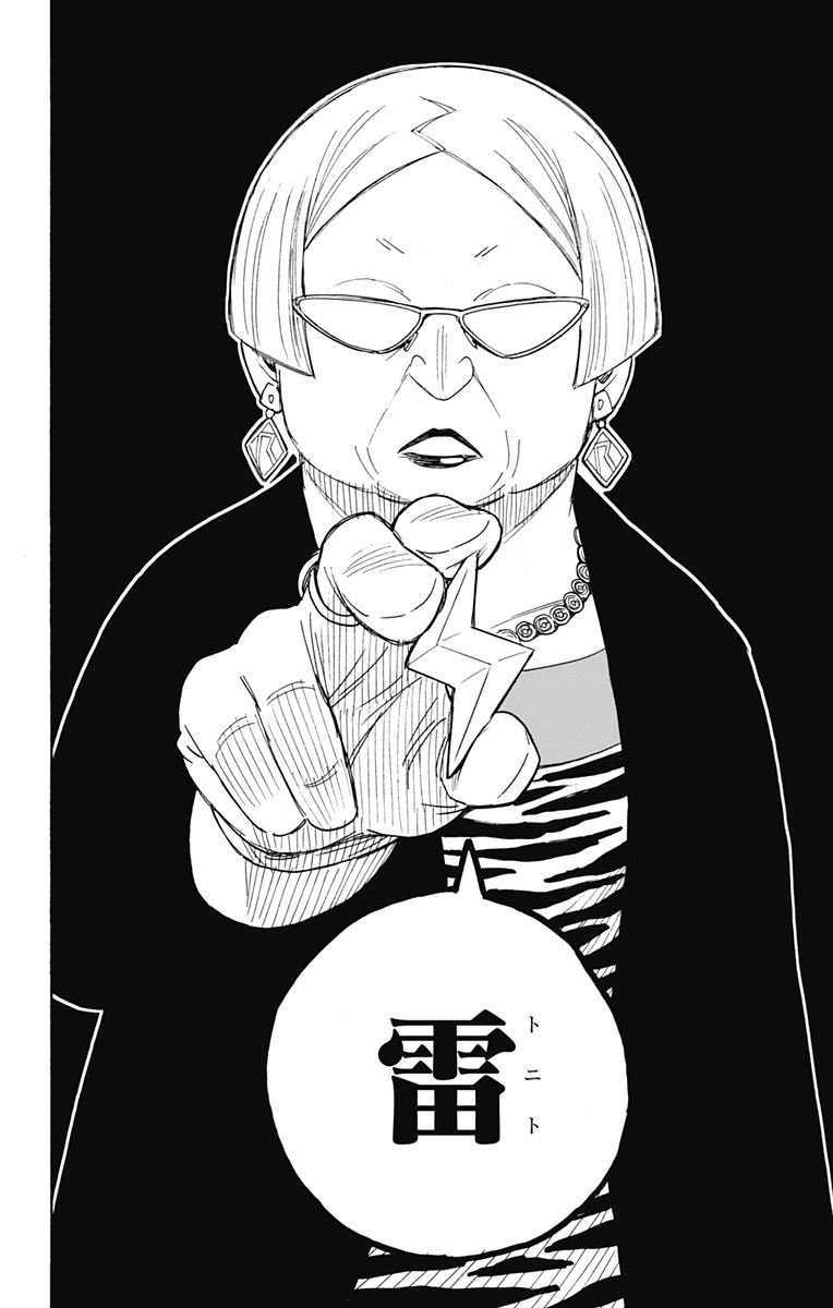 スパイファミリー Chap 61 - Next Chap 62