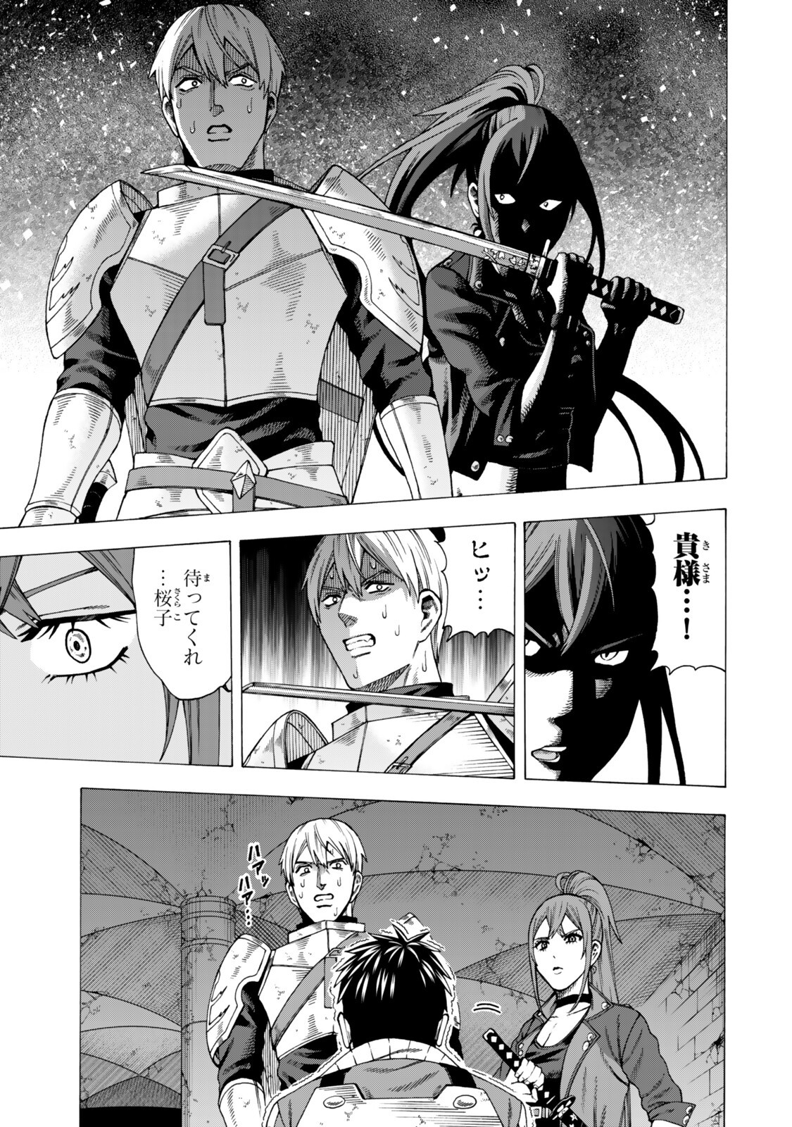 Sukiru Banbutsu Shihae ni Mezameta Ossan wa, Dungeon de Seikei wo Tateru Koto ni Shimashita Chap 9.2 - Next Chap 10.2