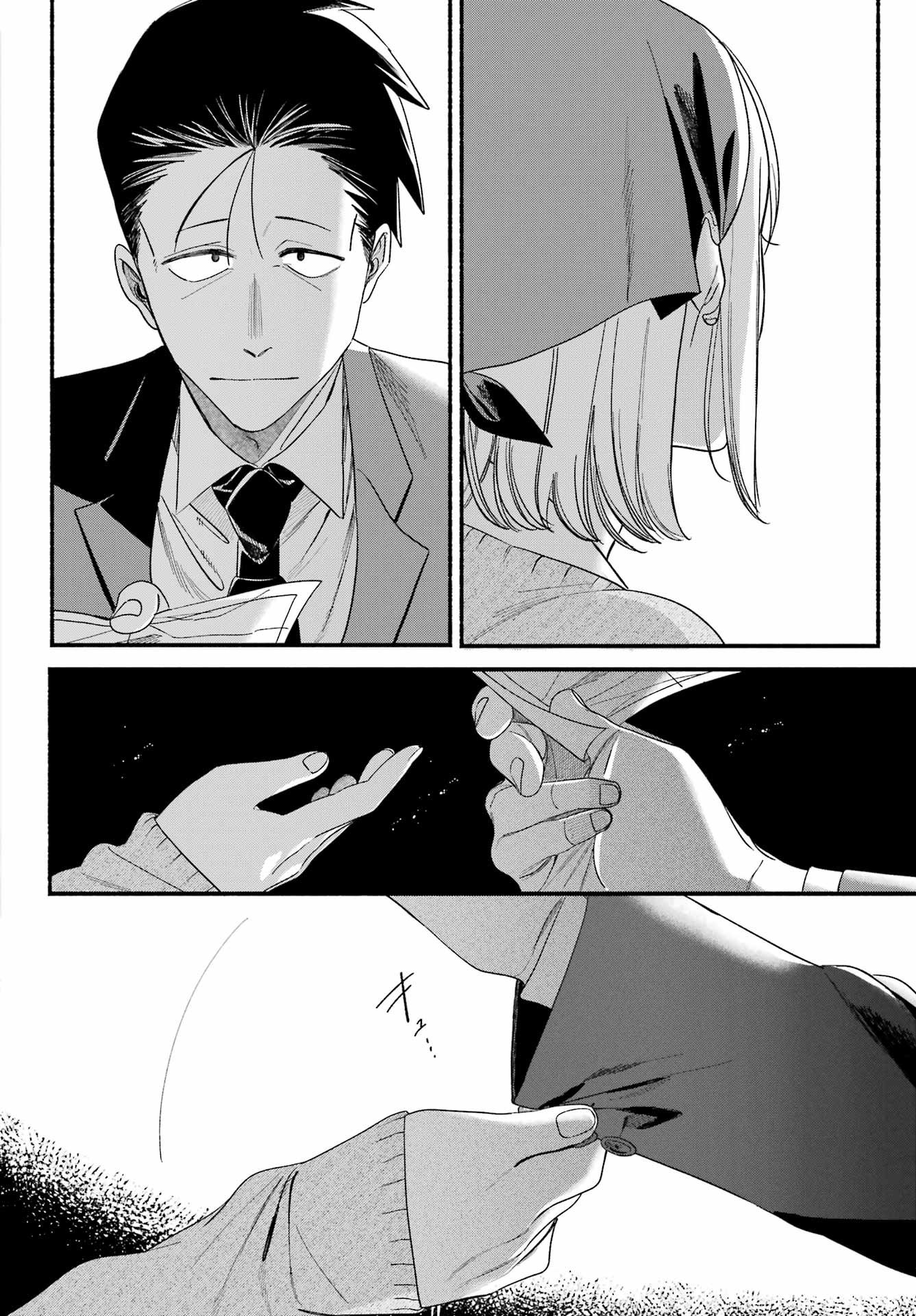 スーパーの裏でヤニ吸うふたり Chap 55 - Next Chap 56