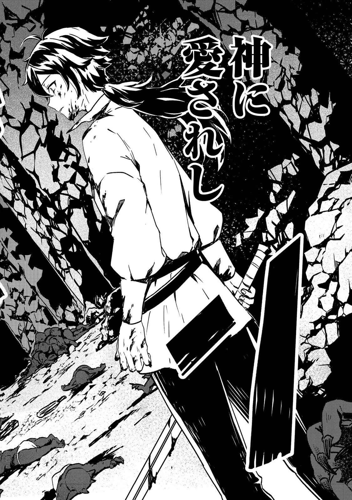 Taidana Akuyaku Kizoku no Ore ni, Kon'yaku Haki Sareta Akuyaku Reijou ga Totsuidara Saikyou no Fuufu ni Narimashita @COMIC Chap 1 - Next Chap 2