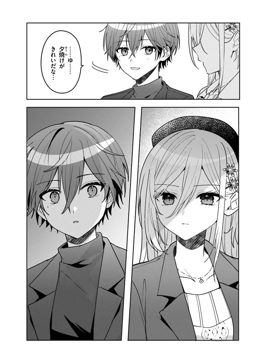 Takou no Koori Hime o Tasuketara, Otomodachi kara Hajimeru Koto ni Narimashita Chap 14.2 - Next Chap 15.2