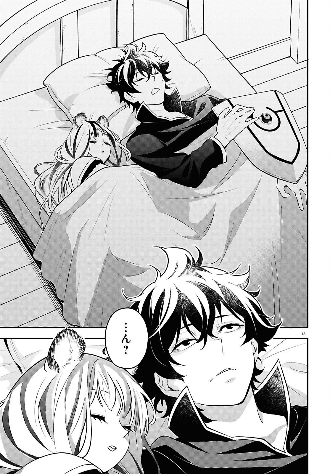 盾の勇者の成り上がり Chap 120 - Next Chap 121