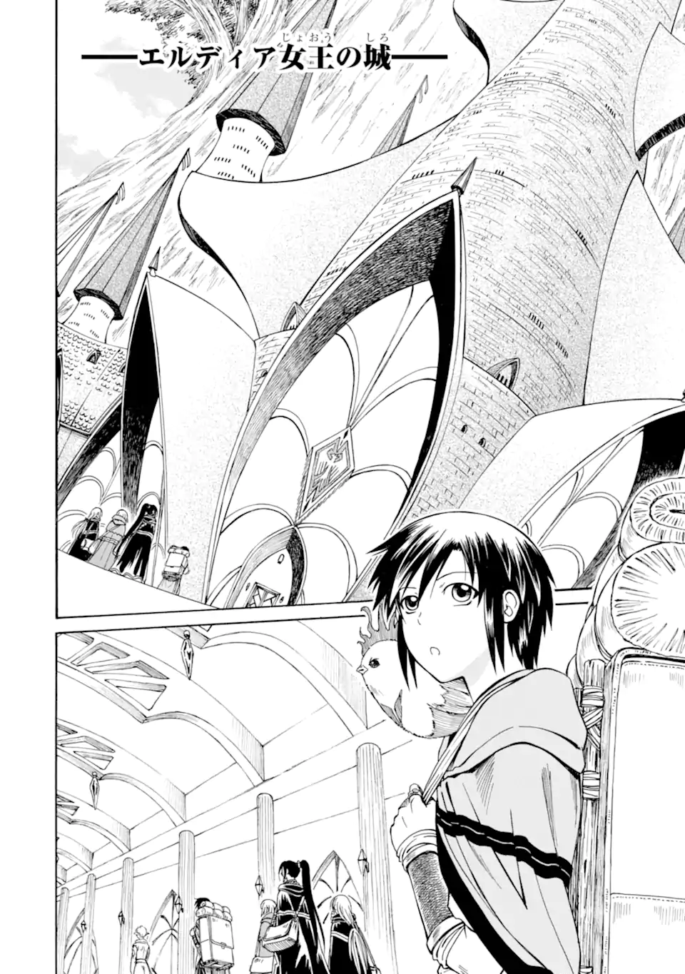 Teihen Senshi, Cheat Madoushi ni Tenshoku Suru! Chap 26.1 - Next Chap 27.1