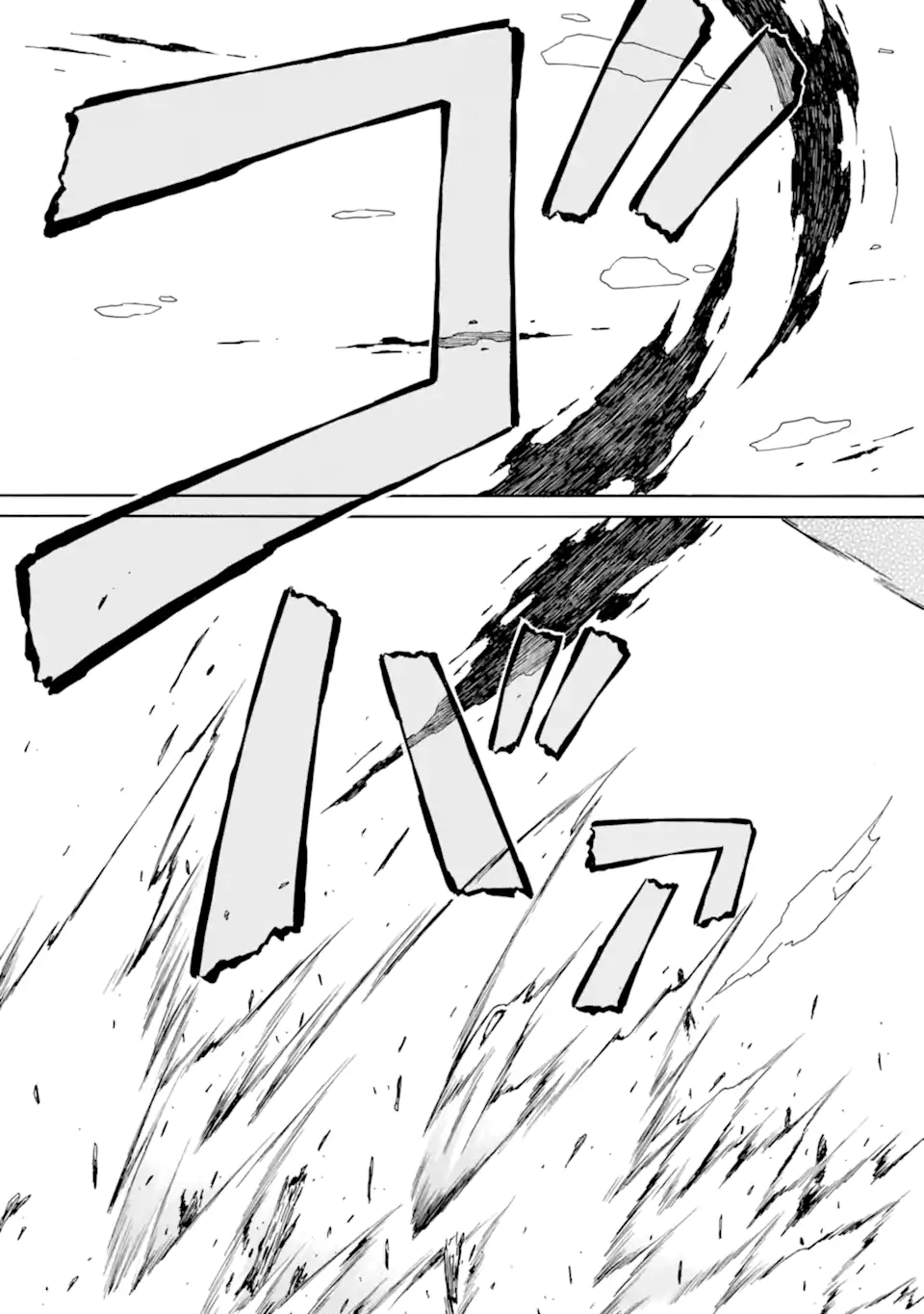 Teihen Senshi, Cheat Madoushi ni Tenshoku Suru! Chap 29.2 - Next Chap 30.2