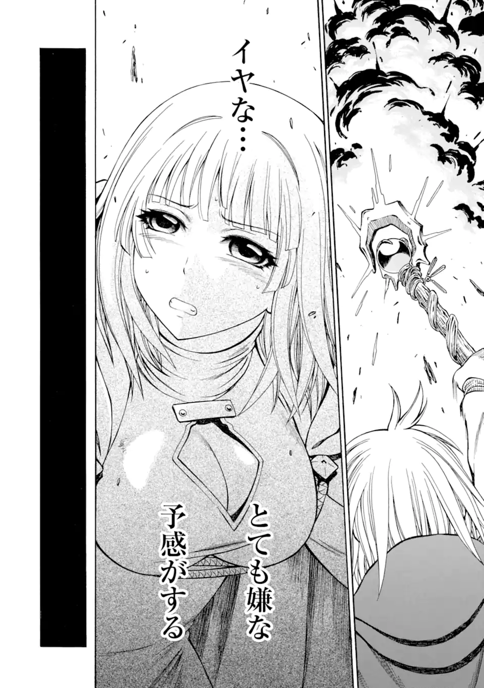 Teihen Senshi, Cheat Madoushi ni Tenshoku Suru! Chap 30.1 - Next Chap 31.1