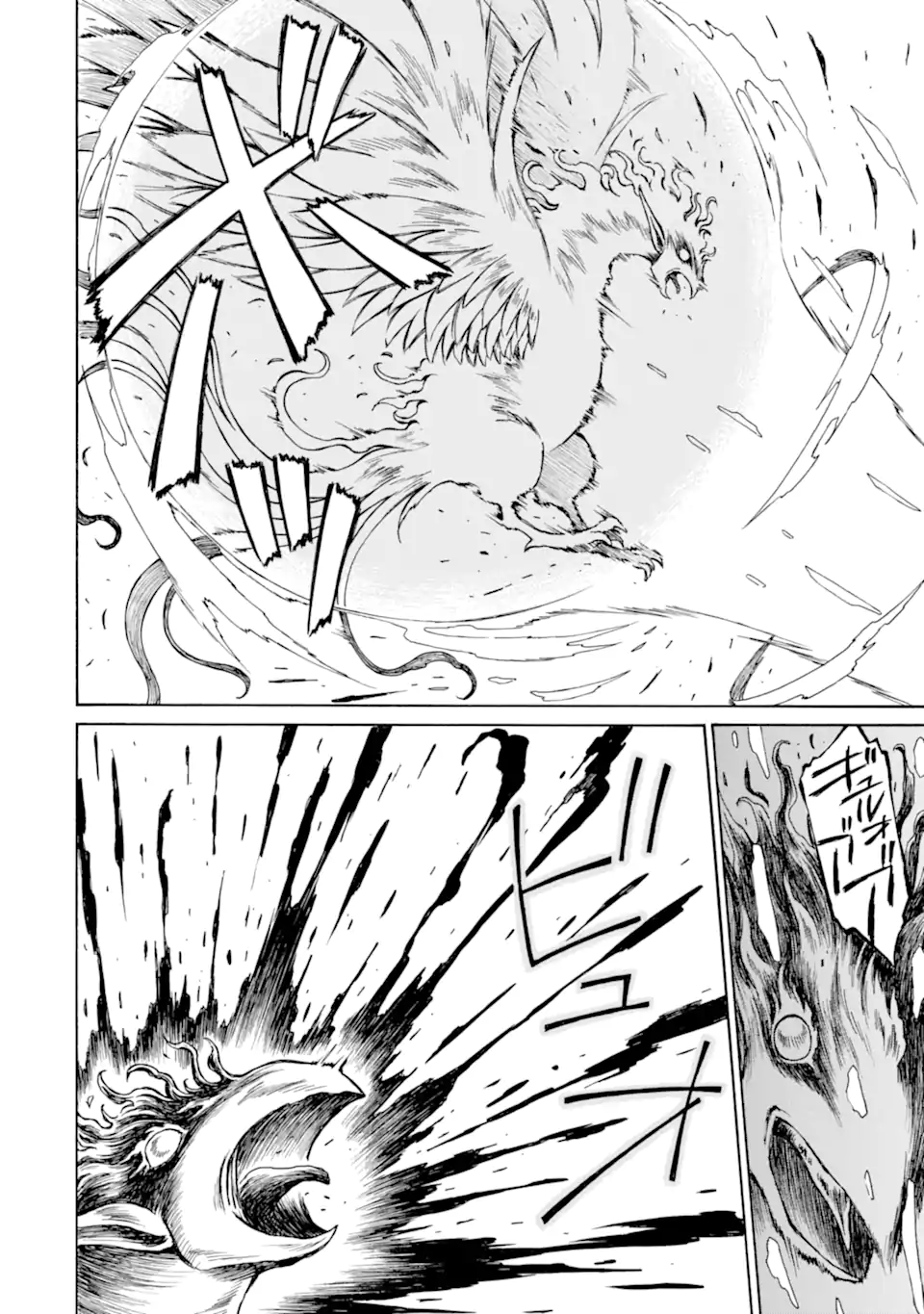 Teihen Senshi, Cheat Madoushi ni Tenshoku Suru! Chap 30.1 - Next Chap 31.1