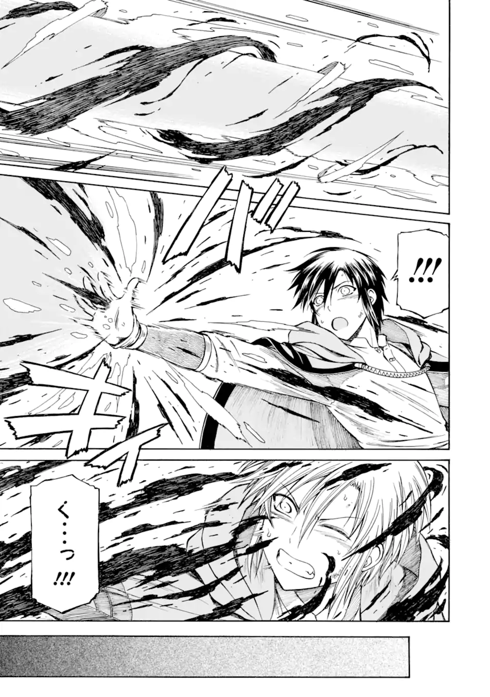 Teihen Senshi, Cheat Madoushi ni Tenshoku Suru! Chap 30.1 - Next Chap 31.1