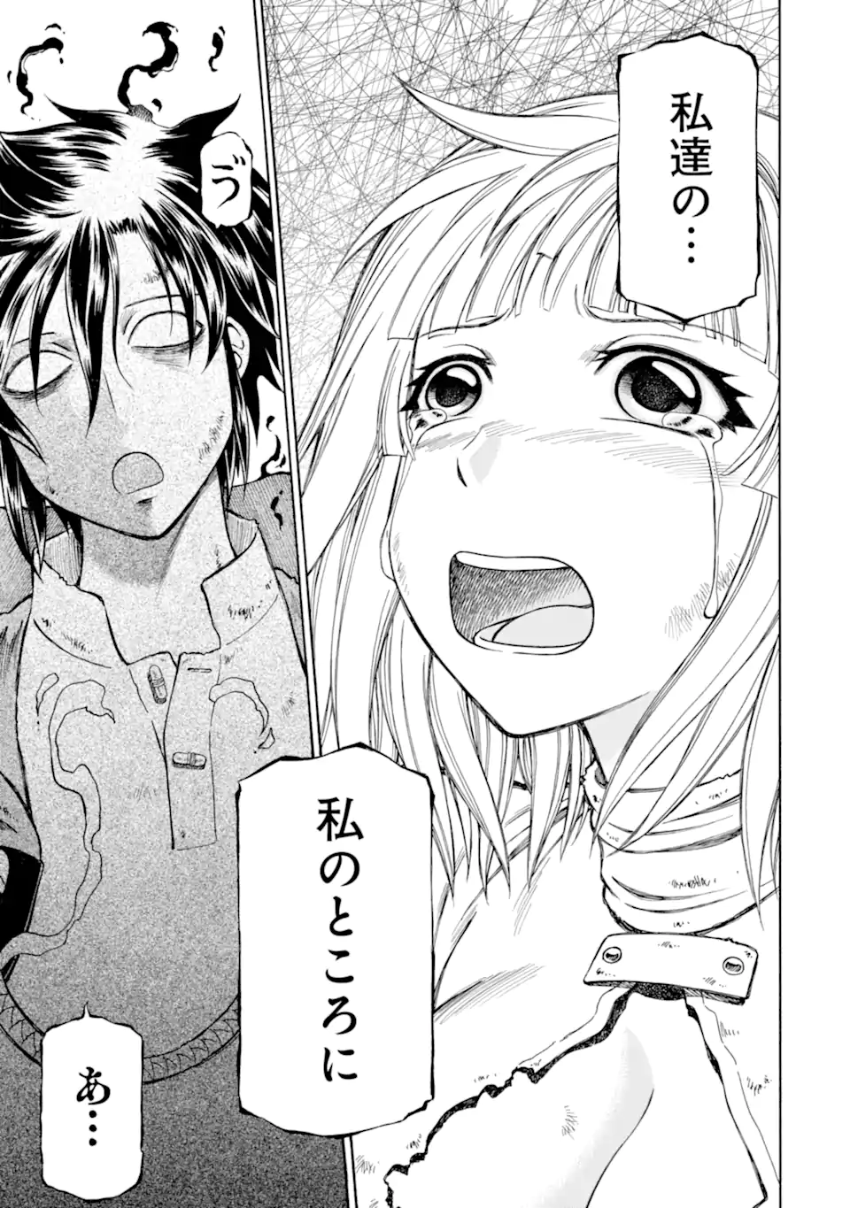 Teihen Senshi, Cheat Madoushi ni Tenshoku Suru! Chap 30.3 - Next Chap 31.3