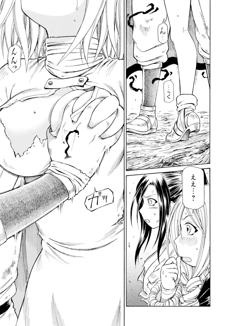 Teihen Senshi, Cheat Madoushi ni Tenshoku Suru! Chap 30.3 - Next Chap 31.3