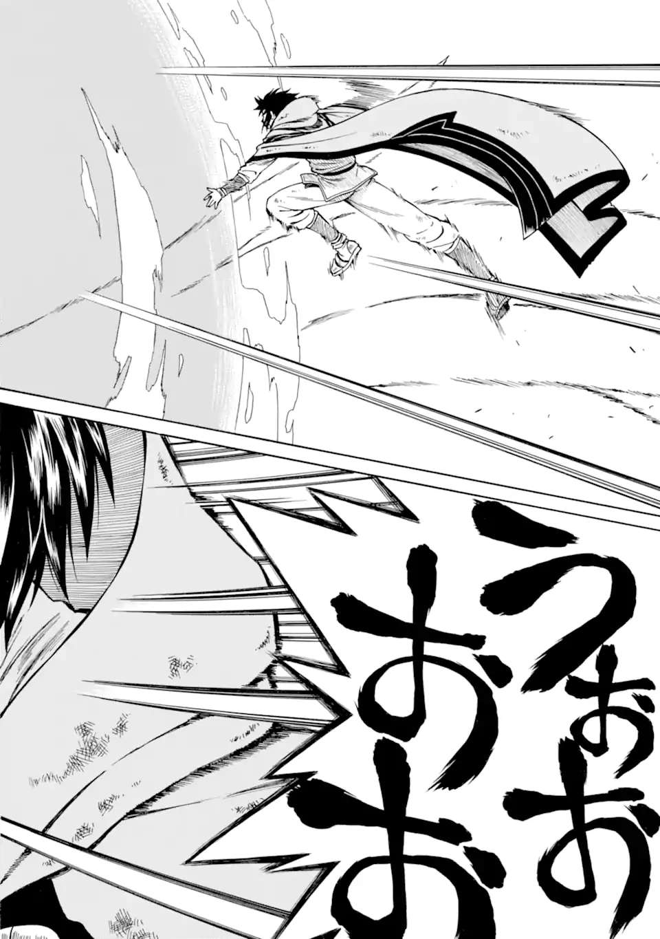 Teihen Senshi, Cheat Madoushi ni Tenshoku Suru! Chap 31.3 - Next Chap 32.3