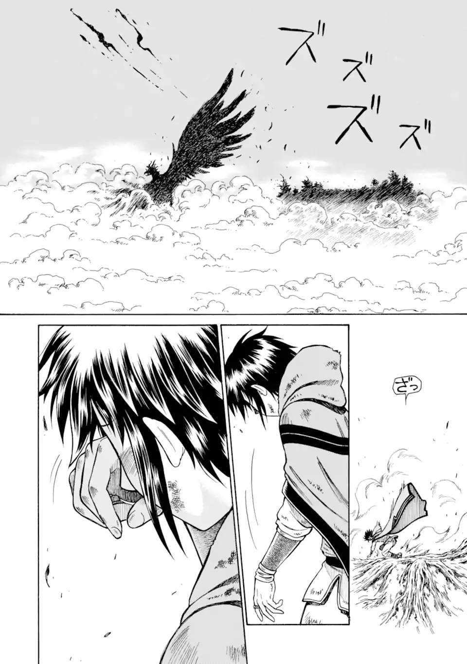 Teihen Senshi, Cheat Madoushi ni Tenshoku Suru! Chap 31.3 - Next Chap 32.3