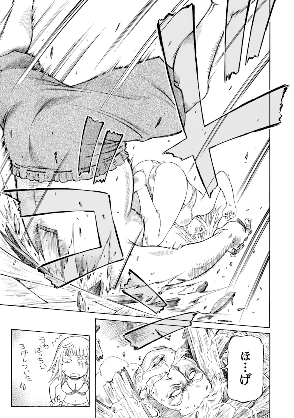 Teihen Senshi, Cheat Madoushi ni Tenshoku Suru! Chap 35.3 - Next Chap 36.3