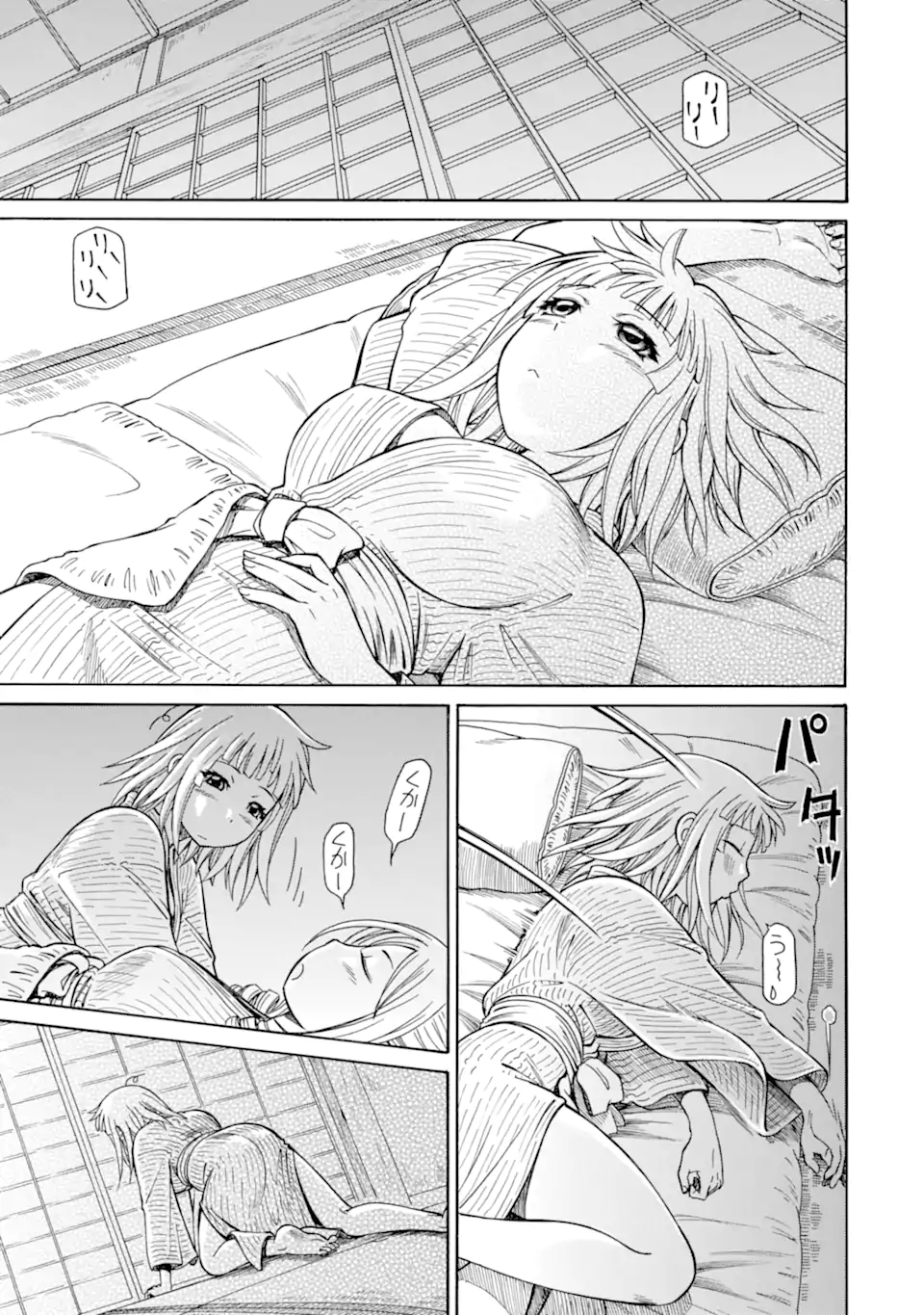 Teihen Senshi, Cheat Madoushi ni Tenshoku Suru! Chap 37.3 - Next Chap 38.3