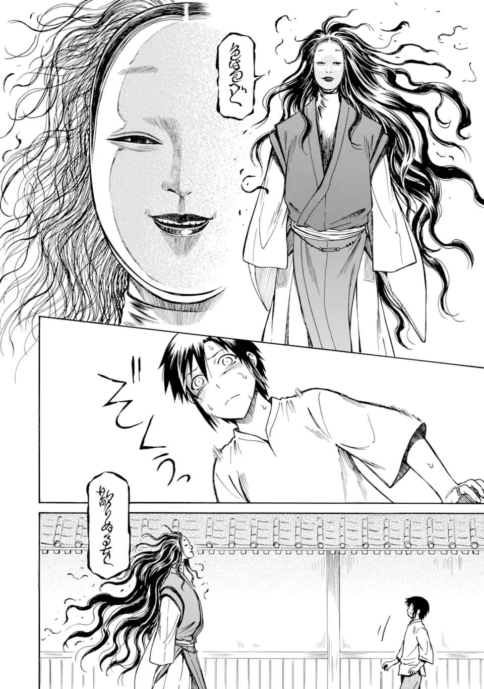 Teihen Senshi, Cheat Madoushi ni Tenshoku Suru! Chap 38.1 - Next Chap 39.1