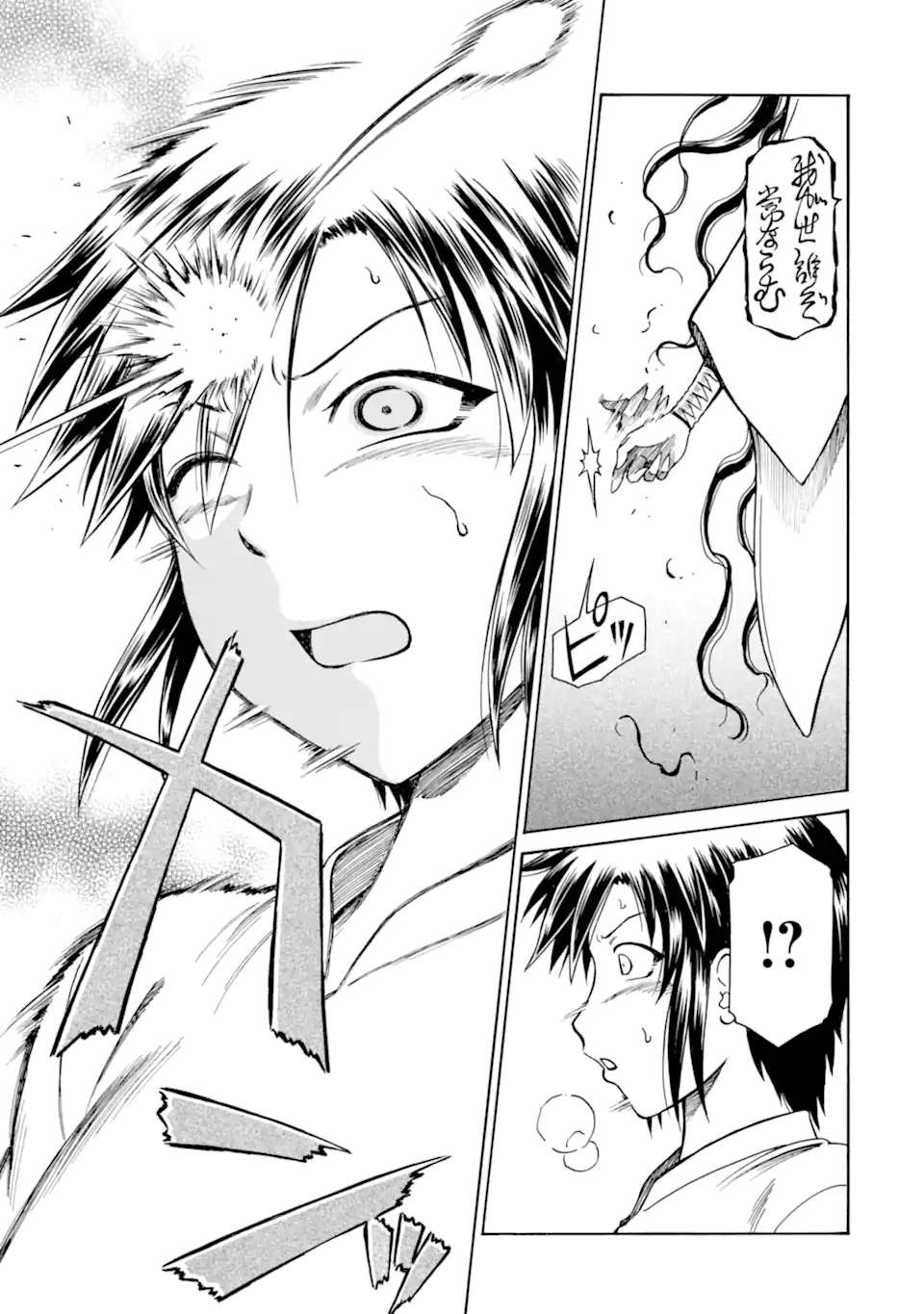 Teihen Senshi, Cheat Madoushi ni Tenshoku Suru! Chap 38.1 - Next Chap 39.1