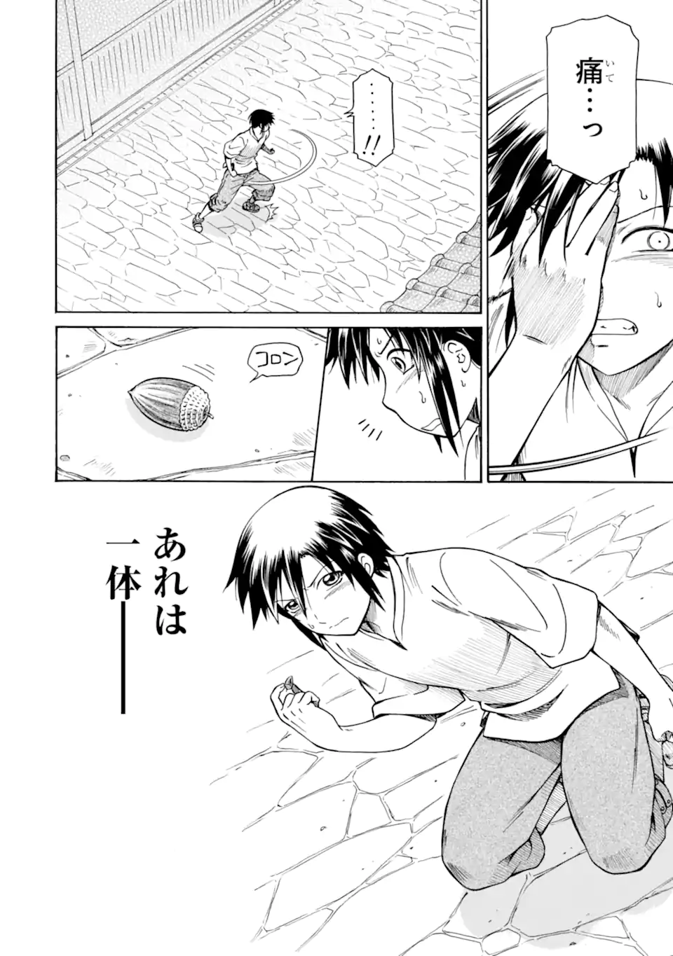 Teihen Senshi, Cheat Madoushi ni Tenshoku Suru! Chap 38.1 - Next Chap 39.1