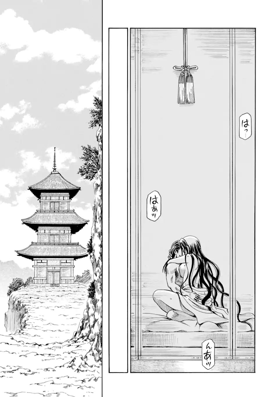 Teihen Senshi, Cheat Madoushi ni Tenshoku Suru! Chap 38.2 - Next Chap 39.2