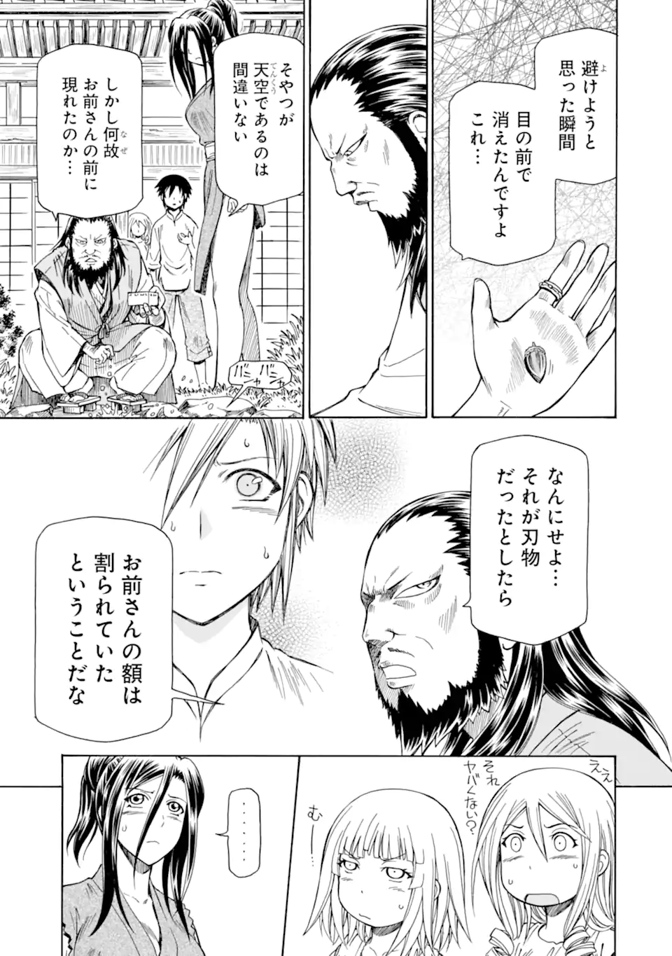 Teihen Senshi, Cheat Madoushi ni Tenshoku Suru! Chap 38.2 - Next Chap 39.2