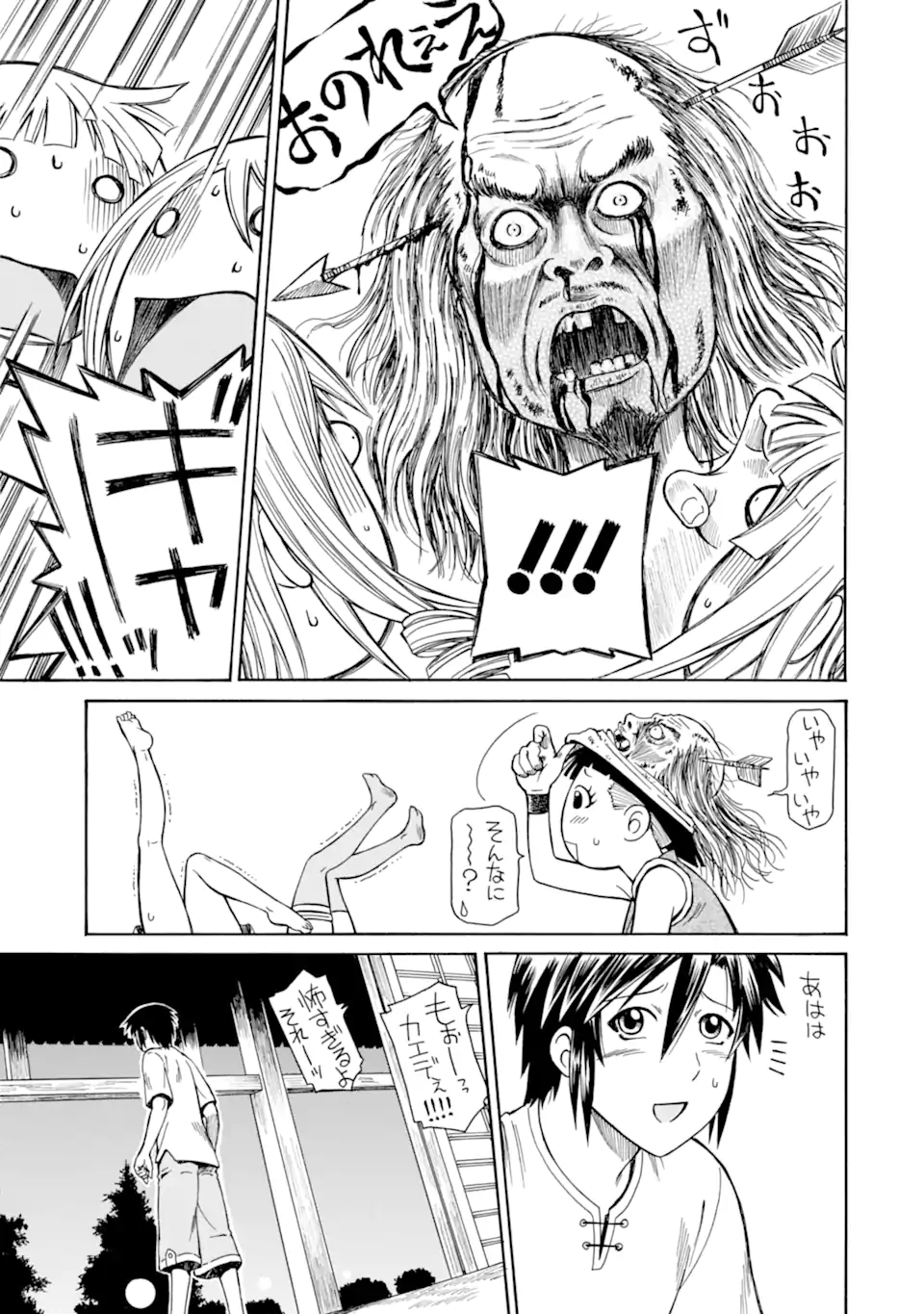 Teihen Senshi, Cheat Madoushi ni Tenshoku Suru! Chap 38.2 - Next Chap 39.2