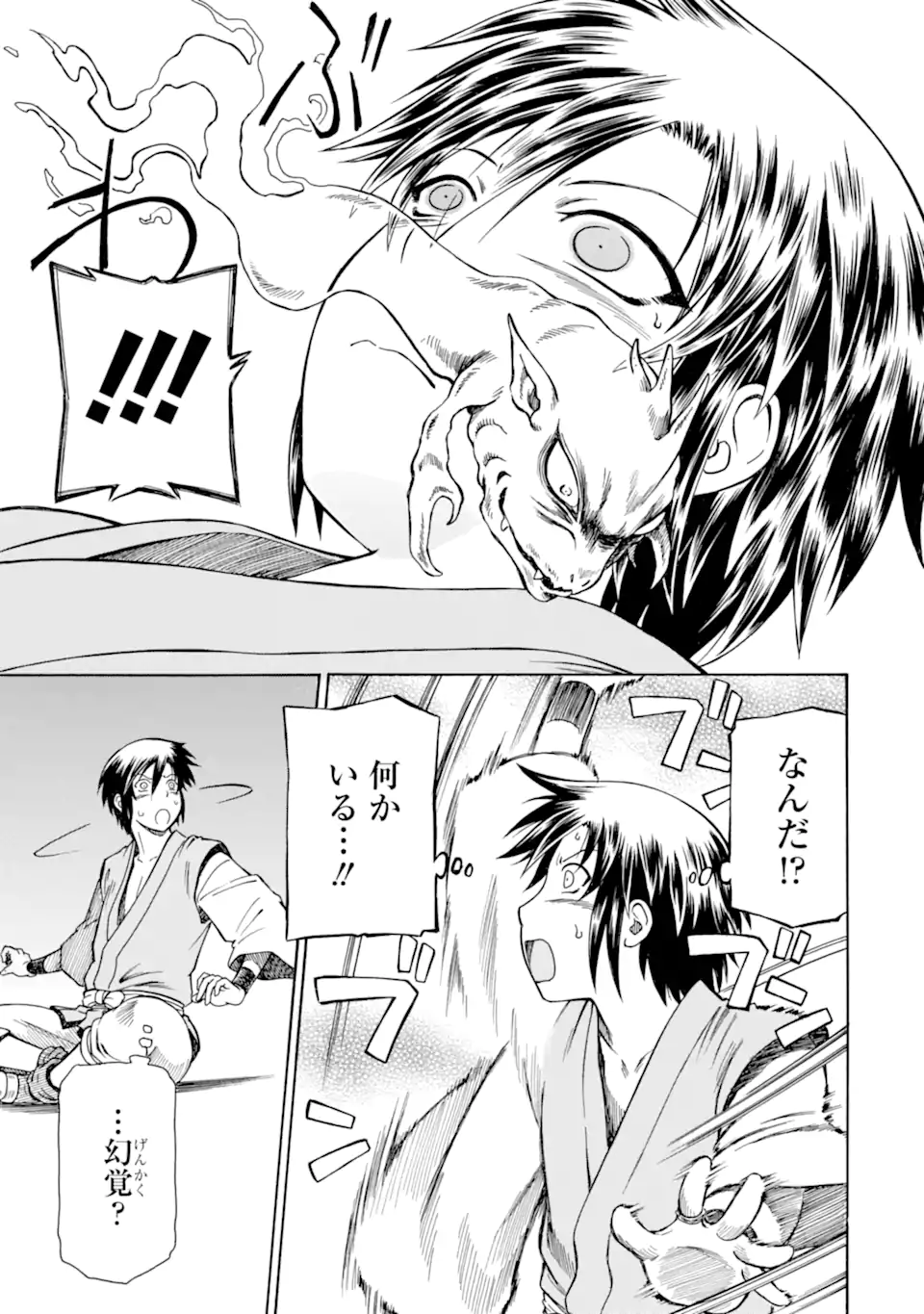 Teihen Senshi, Cheat Madoushi ni Tenshoku Suru! Chap 38.3 - Next Chap 39.3