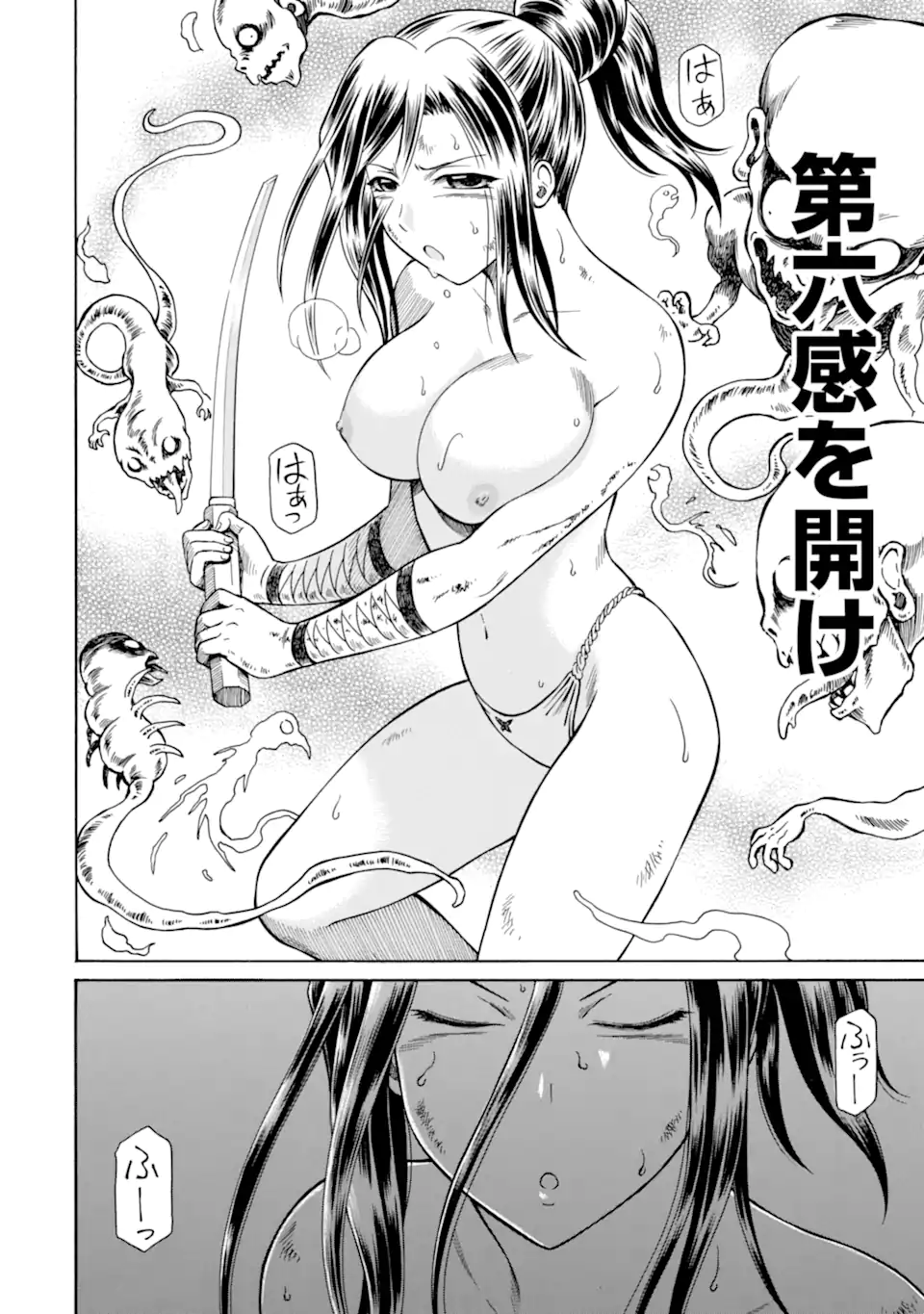 Teihen Senshi, Cheat Madoushi ni Tenshoku Suru! Chap 38.4 - Next Chap 39.4
