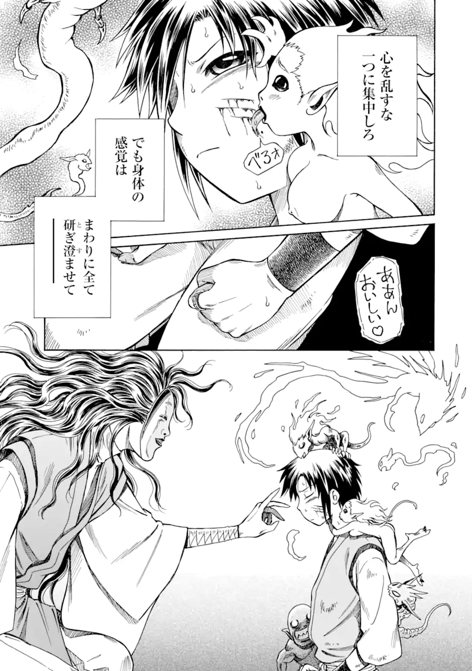 Teihen Senshi, Cheat Madoushi ni Tenshoku Suru! Chap 38.4 - Next Chap 39.4