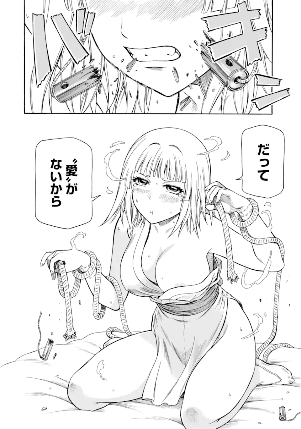 Teihen Senshi, Cheat Madoushi ni Tenshoku Suru! Chap 39.3 - Next Chap 40.3