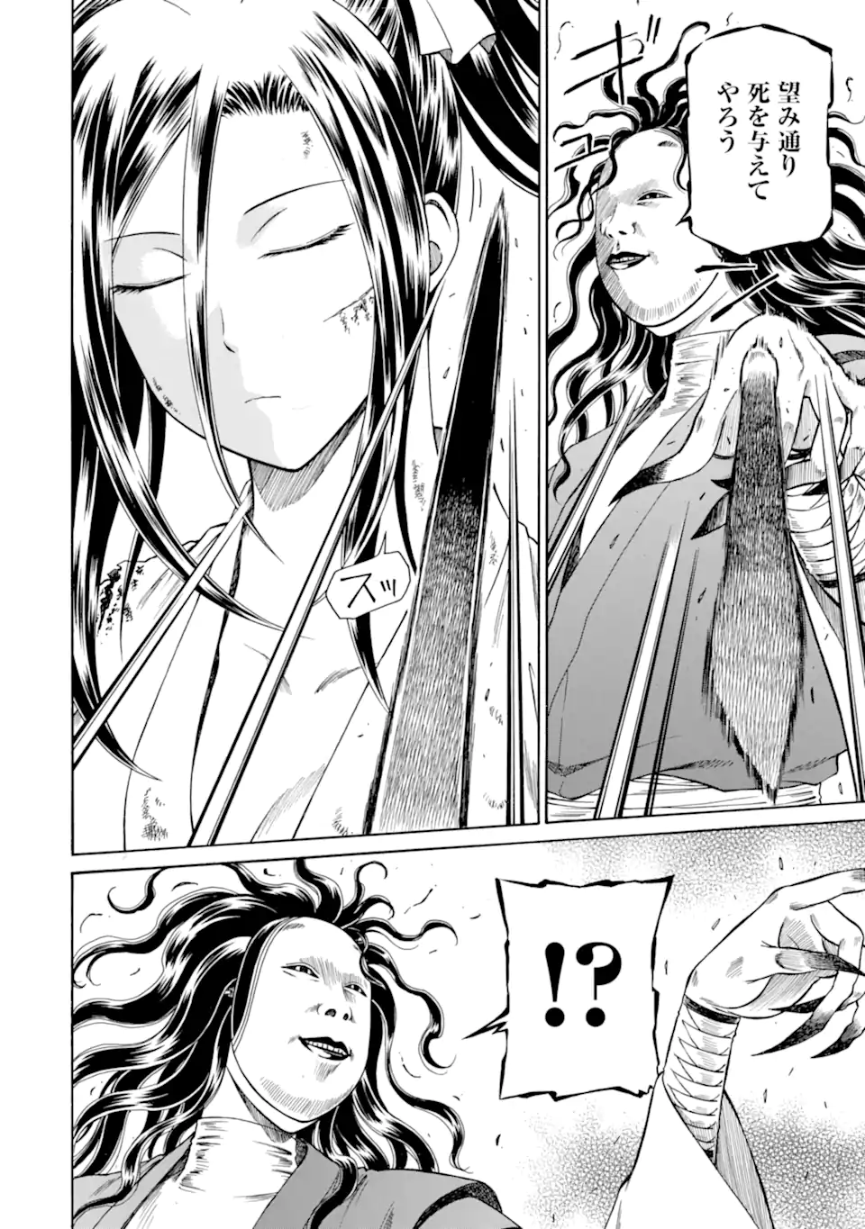 Teihen Senshi, Cheat Madoushi ni Tenshoku Suru! Chap 40.2 - Next Chap 41.2